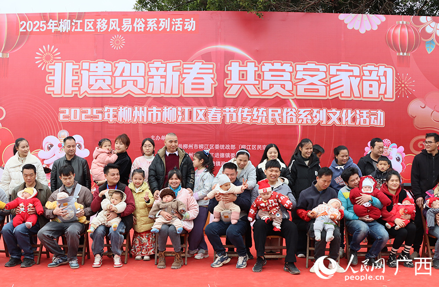 村中部分新添丁家庭合影。人民网 付华周摄