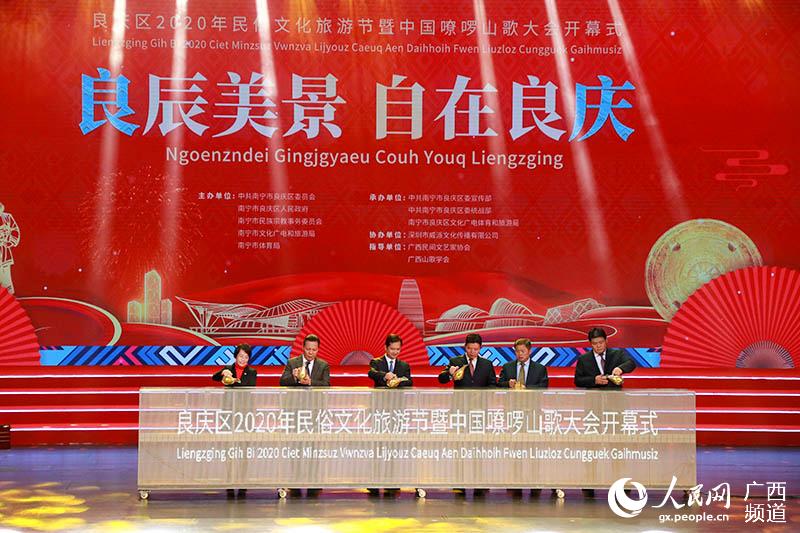 启动仪式现场。吴明江摄