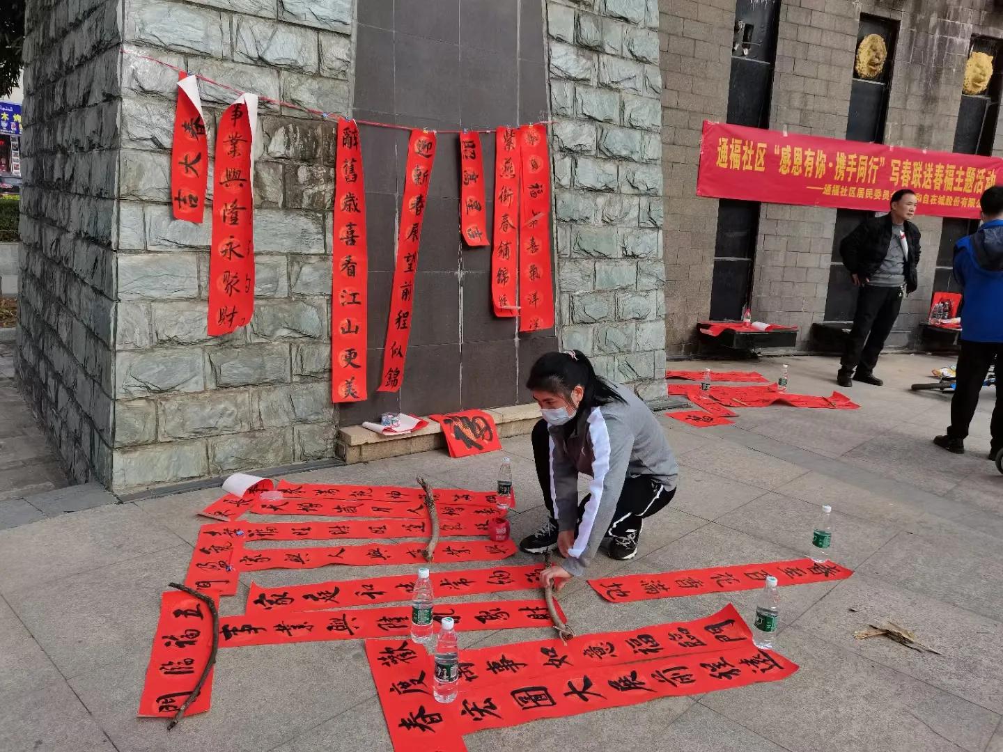 扭转全坤，牛气冲天，辖区书法家免费给居民写对联献爱心 贺新春