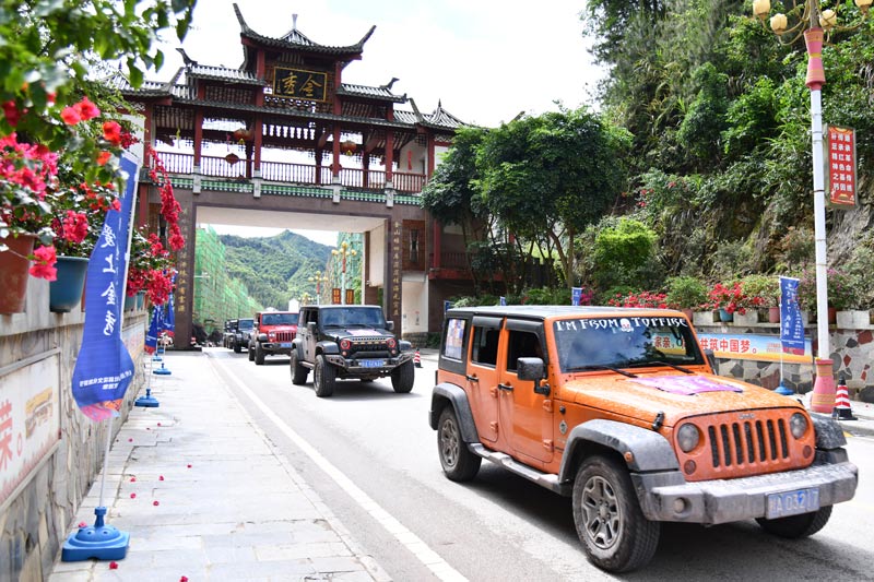 自驾游旅客从金秀县城出发。罗午钰摄