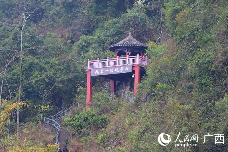 建在半山腰的观景台。人民网 付华周摄