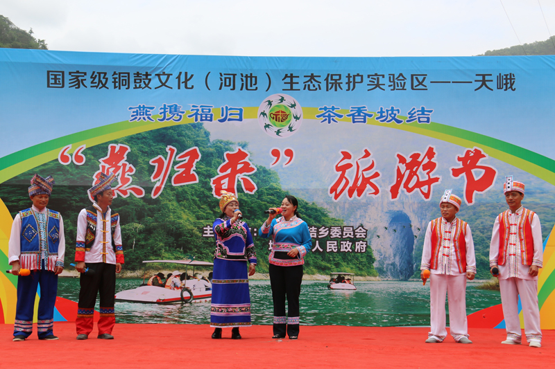 山歌对唱。范进摄