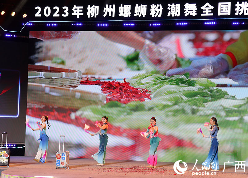 山东菏泽学院代表队舞蹈《火辣辣》。人民网 付华周摄