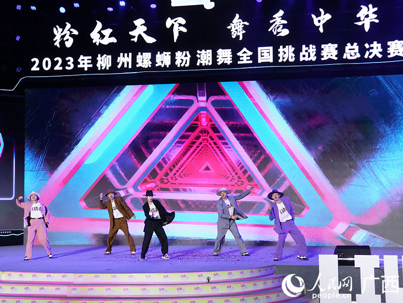 柳州锁舞堂街舞《Soul Town》。人民网 付华周摄