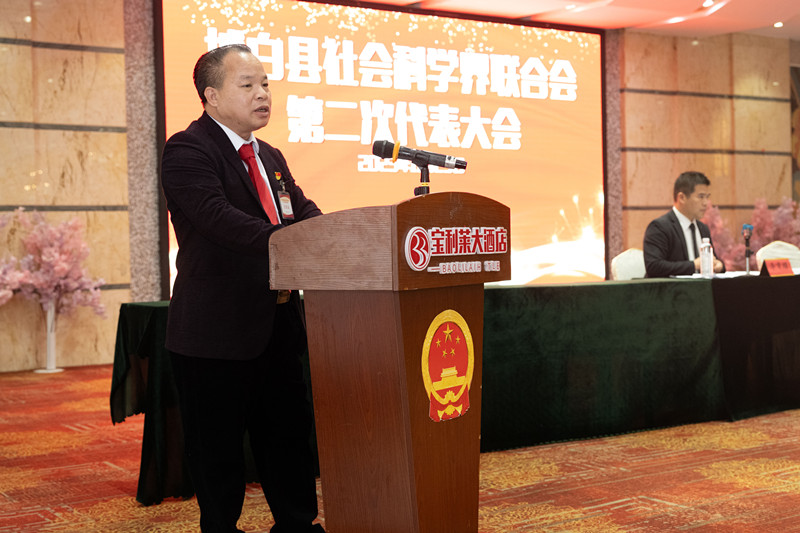 1701427901147414.jpg 社科联第二届委员会 (43).jpg