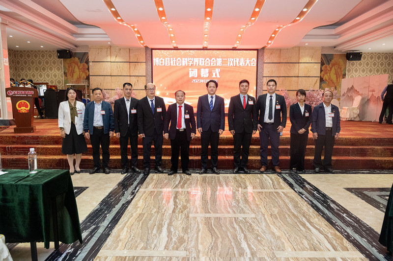 1701427979833339.jpg 社科联第二届委员会 (75).jpg