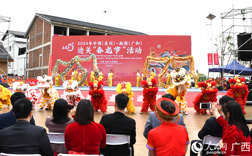 活动开幕。人民网记者 覃心摄