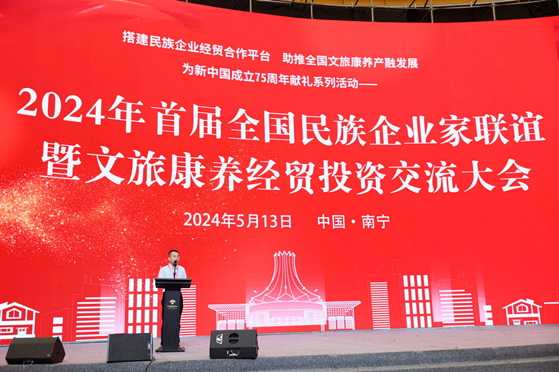 1715848077208456.jpg 7广西美育文化有限公司董事长邓素云致辞_副本.jpg