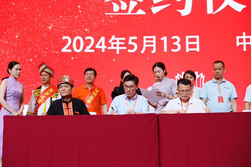 1715848270100102.jpg 16广西民族文化发展研究会与广西中小企业经济互助商会执行会长兼秘书长王祖能与爱心民族企业签订战略合作协议书_副本.jpg