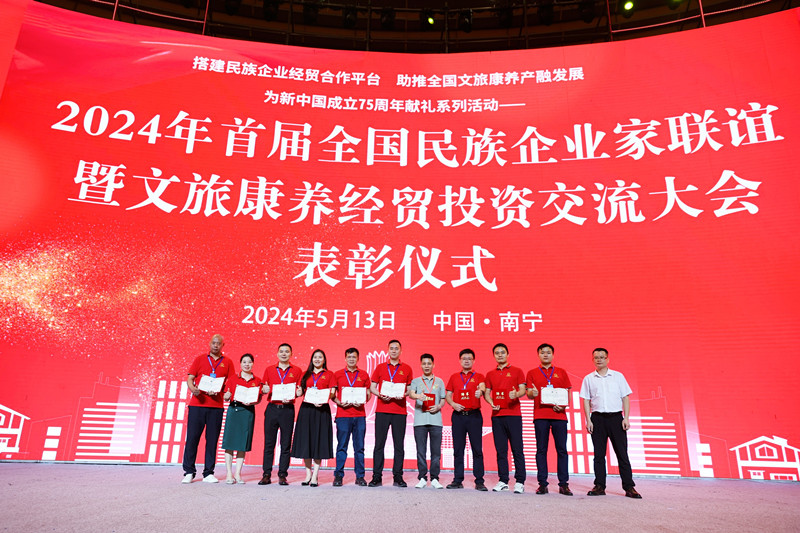 1715848986112350.jpg 38梁舰升会长与王祖能秘书长为爱心企业家颁发聘书_副本.jpg