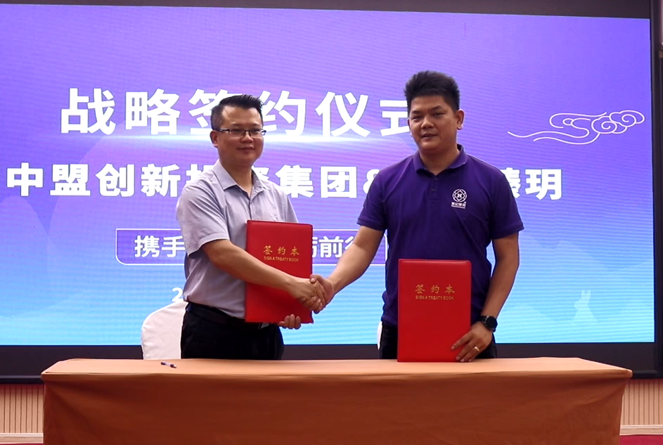 签约3.jpg