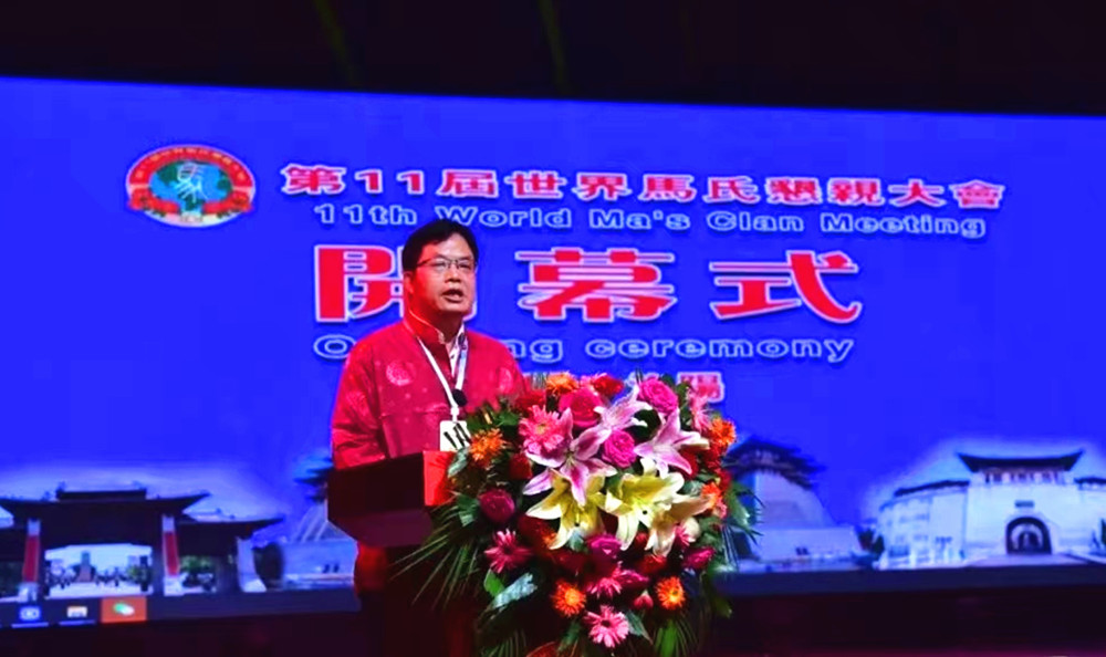 13马进竞在第11届世马恳亲大会开幕式上致辞.jpg